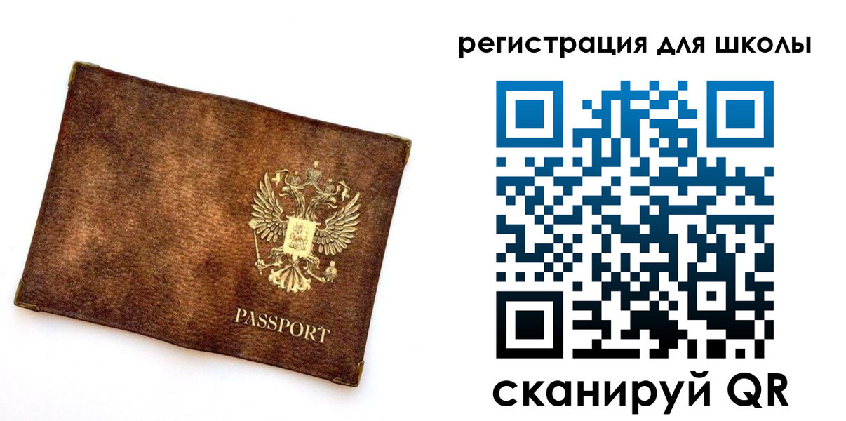 прописка иностранных граждан в Карачаевске