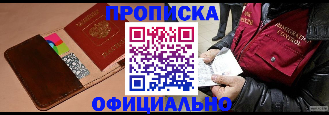 регистрация для школы в Карачаевске