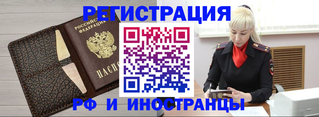 регистрация для дет. сада в Карачаевске